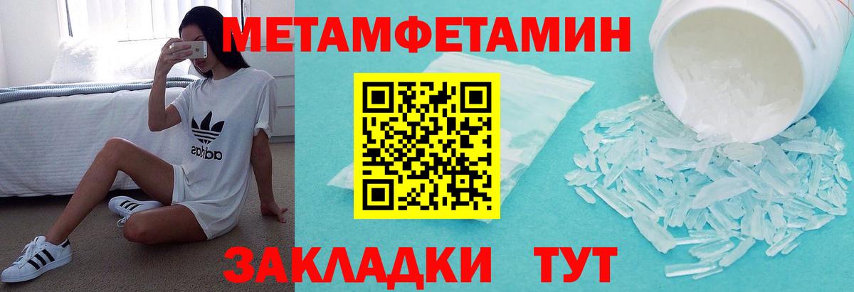 АМФ Розовый  Амфетамин  Ленинск-Кузнецкий  Вход с VPN 