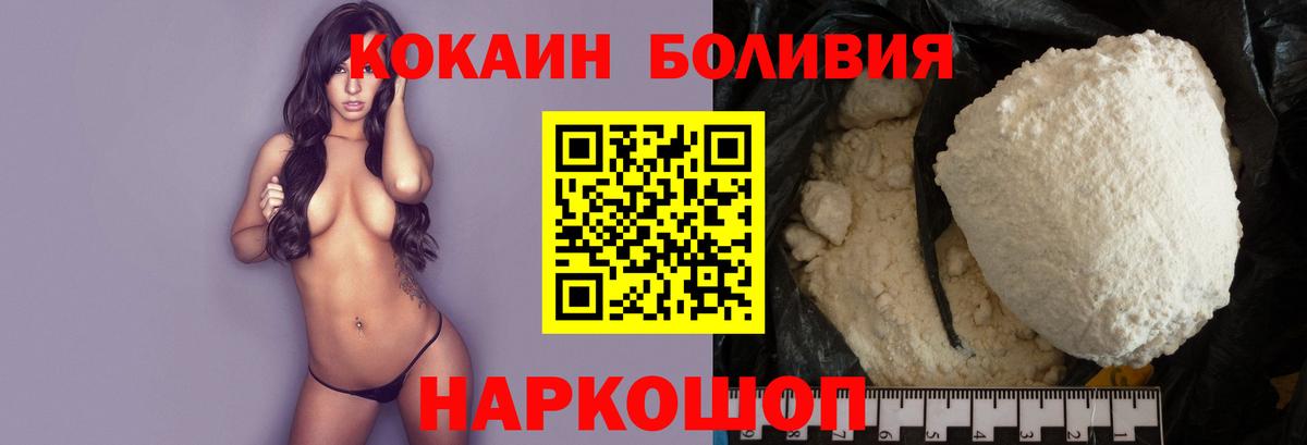Cocaine 97% Ленинск-Кузнецкий
