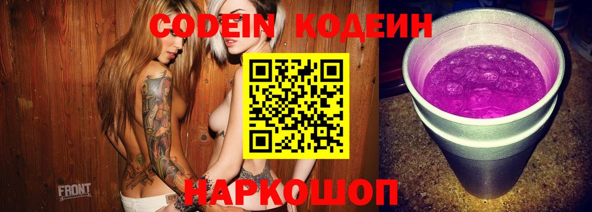 ГЕРОИН  ГАШИШ  АМФ кристаллы  Вход с VPN  Ленинск-Кузнецкий  Меф   Cocaine 