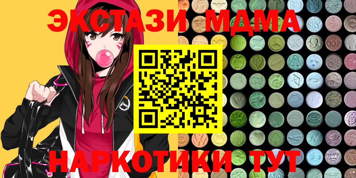 Ленинск-Кузнецкий  Экстази 99%  ЭКСТАЗИ louis Vuitton  omg как войти  Вход с VPN 