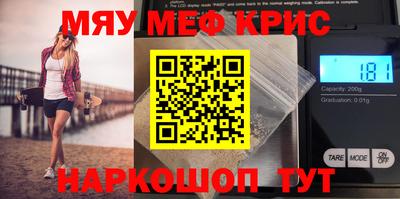каннабис Камышлов
