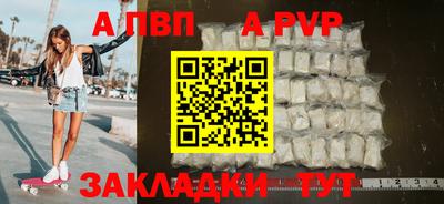 СК Кандалакша