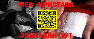 каннабис Камышлов
