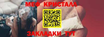 каннабис Камышлов