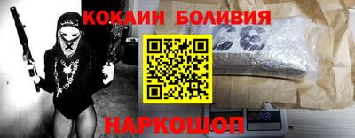 СК Кандалакша