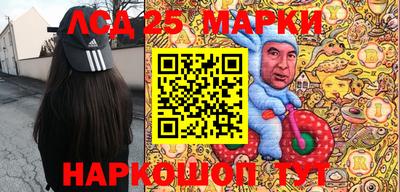 герыч Канаш