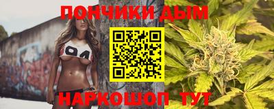 каннабис Камышлов