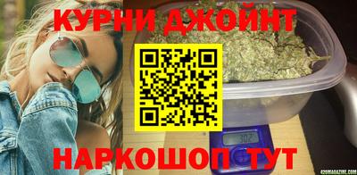 каннабис Камышлов