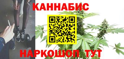 каннабис Камышлов