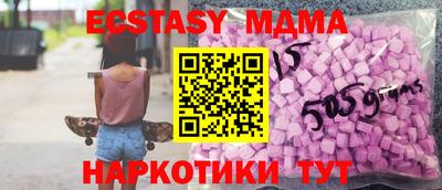 каннабис Камышлов