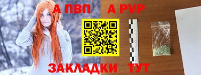СК Кандалакша