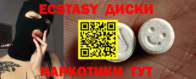 каннабис Камышлов