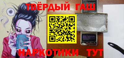 герыч Канаш