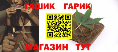герыч Канаш
