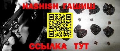 герыч Канаш