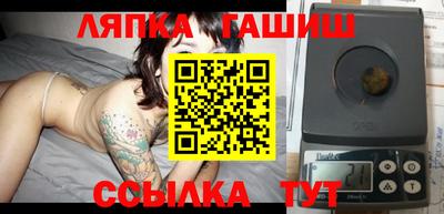 каннабис Камышлов