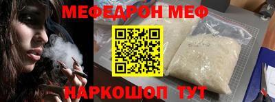 каннабис Камышлов