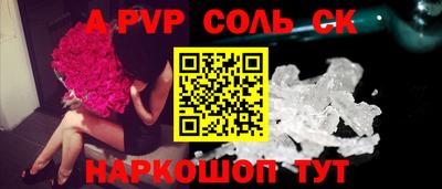 СК Кандалакша