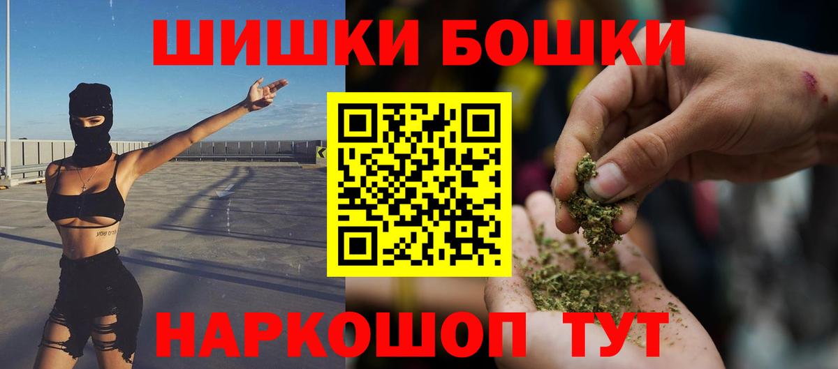 Ленинск-Кузнецкий  Канабис AK-47  Вход с VPN  Марихуана гибрид 